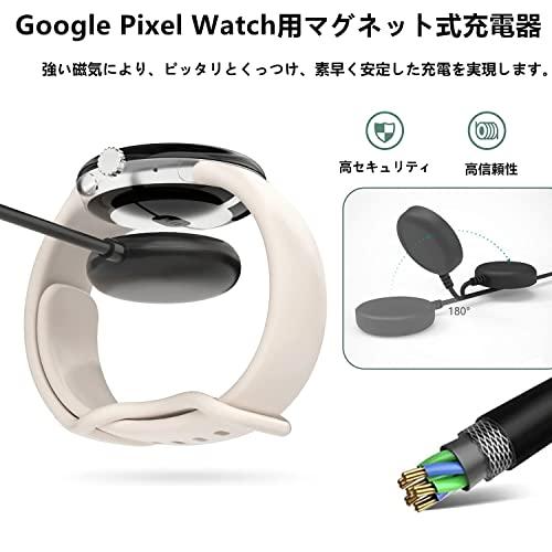 Pixel Watch 1充電器 ピクセルウォッチ充電器 ピクセルウォッチ充電ケーブル ワイヤレス充電 磁気充電ケーブル 急速充電 Pixel |  | 01