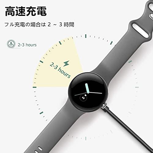 Pixel Watch 1充電器 ピクセルウォッチ充電器 ピクセルウォッチ充電ケーブル ワイヤレス充電 磁気充電ケーブル 急速充電 Pixel |  | 02