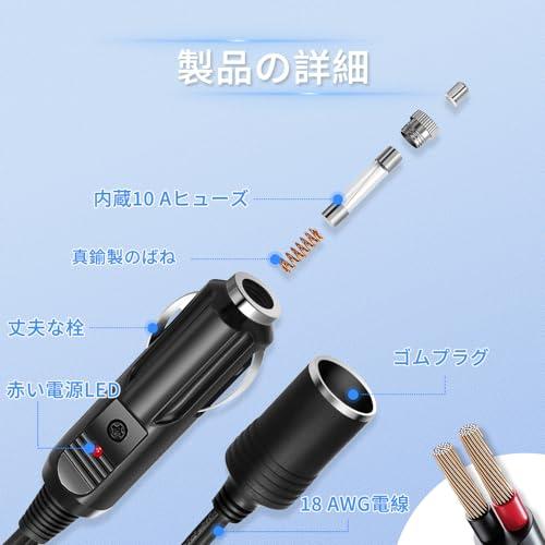 シガーソケット 延長ケーブル 3M DC電源 12V/24V 車用 シガーライター