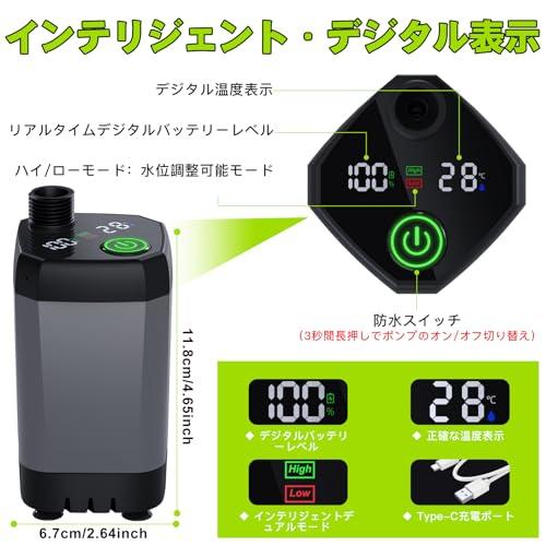 ポータブルシャワー四つ出水モードTipkook アウトドア 電動シャワー USB充電式 6000mAh 水流量無段階調節 簡易シャワー デ ジタ |  | 02