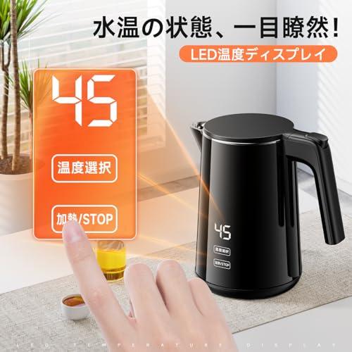 SSYFEI 電気ケトル 1.0L 1000W 7段階温度調節 デジタル