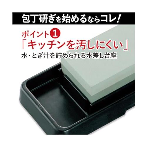 貝印 KAI コンビ 砥石セット (#400・#1000) 日本製 AP0305 |  | 01