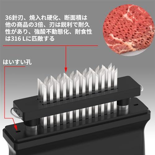 Geerow ミートテンダライザー 48刃 肉叩き 肉筋切り器 ステンレス製