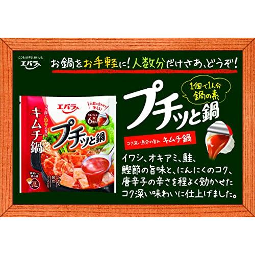 エバラ プチッと鍋 キムチ鍋 (23g×6個入)×3袋 |  | 01