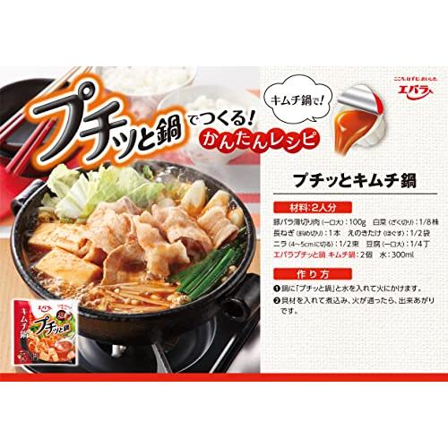エバラ プチッと鍋 キムチ鍋 (23g×6個入)×3袋 |  | 02