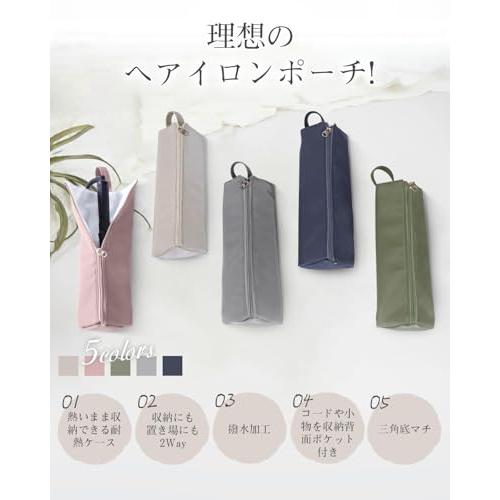 Easy-U ヘアアイロン ケース 耐熱 300度 吊り下げ ヘアアイロンポーチ 旅行 コード収納ポケット付き |  | 01