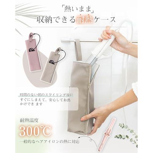 Easy-U ヘアアイロン ケース 耐熱 300度 吊り下げ ヘアアイロンポーチ 旅行 コード収納ポケット付き |  | 02