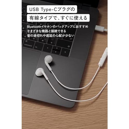 JVCケンウッド JVC HA-FR17UC-W イヤホン 有線 マイク付き タイプC 開放型 USB Type-C 1.2m ホワイト HA- |  | 02