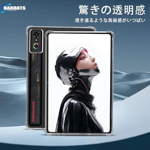 BARDATS 2025新登場For REDMAGIC ゲーミングタブレット 3 Pro/Astra