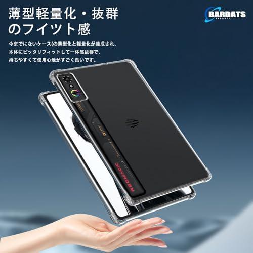 BARDATS 2025新登場For REDMAGIC ゲーミングタブレット 3 Pro/Astra