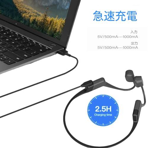 Shokz用の充電ケーブル 1M Aftershokz用の 磁気充電器 USB-C変換アダプター 2本 イヤホン用アクセサリー 急速充電 USB |  | 01
