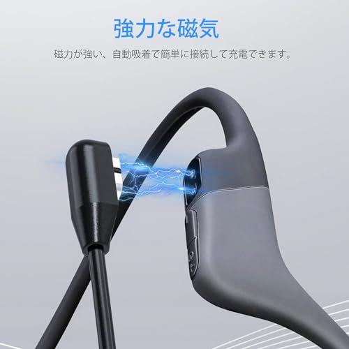 Shokz用の充電ケーブル 1M Aftershokz用の 磁気充電器 USB-C変換アダプター 2本 イヤホン用アクセサリー 急速充電 USB |  | 02