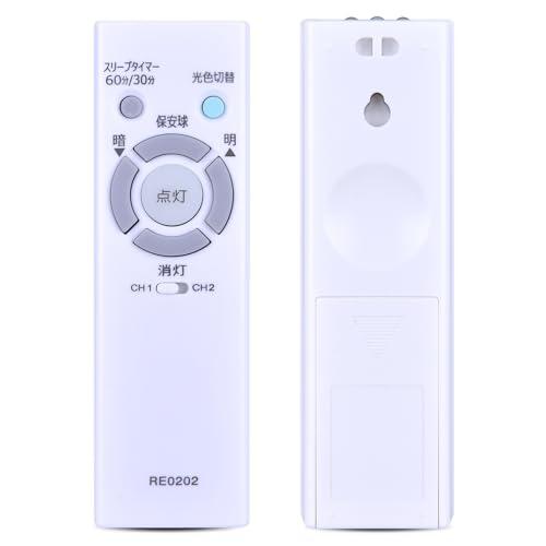 【互換品】照明リモコン RE0202 for NEC LEDシーリングライト用リモコン NEC照明リモコン HLDCD1211 HLDCC1011 HLD | 