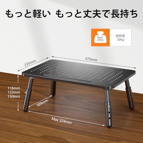 Bracwiser 机上台 モニター台 PCスタンド 机上タック ディスプレイ台