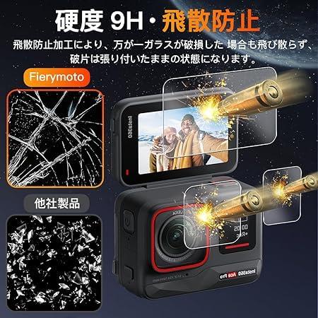 insta360 - 【超美品】insta360 ace｜6K動画・防水・保護ガラス付き・ほぼ未使用 Amazon | Insta360 Ace Pro - アクションカメラ 防水 1/1.3