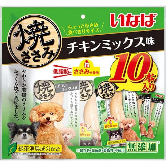 いなば 焼ささみ チキンミックス味 10本 | 