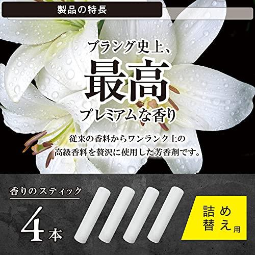 カーメイト(CARMATE) 車用 消臭芳香剤 BLANG ブラング エアスティック カートリッジ ラグジュアリーサボン エアコン取付 詰替用 |  | 01