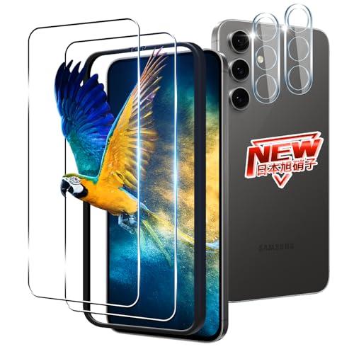 2+2枚セット ガイド枠付き 対応 Galaxy S24 FE ガラスフィルム 2枚 +