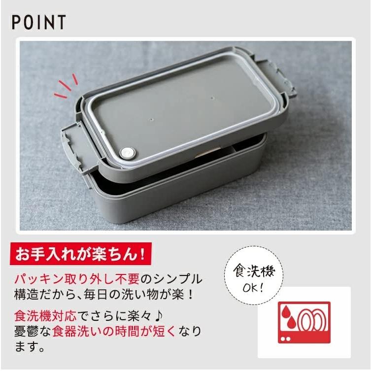 アスベル 弁当箱 汁漏れ防止 ランタス WS-800 簡単お手入れ 800ml 白 衛生的 A3500 |  | 02