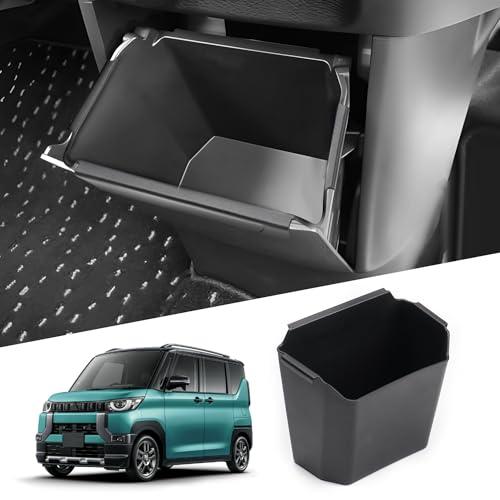 Auto Spec 新型 三菱 デリカミニ コンソールトレイ B3系 センターロア