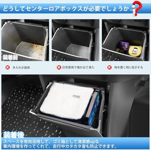 Auto Spec 新型 三菱 デリカミニ コンソールトレイ B3系 センターロア
