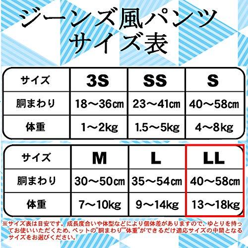 ドギーマン ジーンズ風パンツ ペット用 LLサイズ 10枚入×2個 (まとめ買い) |  | 02