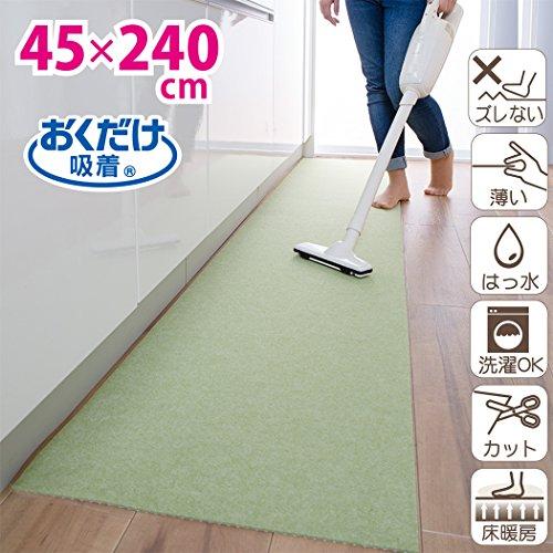 日本製 撥水 消臭 洗えるサンコー キッチンマット ずれない 台所マット ロング 45×240cm グリーン おくだけ吸着 KP-22 |  | 01