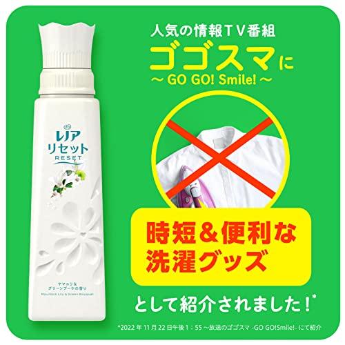 レノア リセット 柔軟剤 ヤマユリ&グリーンブーケ 本体 570mL+詰め替え 1050mL |  | 01