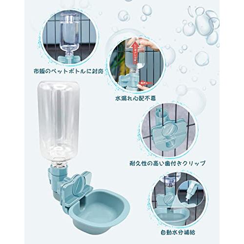 Beraypoo 犬 猫 水飲み器 給水器 ペットボトル 使用 ケージ 取付型 電源不要 お留守番対応 熱中症を防ぐ 転倒防止 漏れ防止 ペット |  | 01