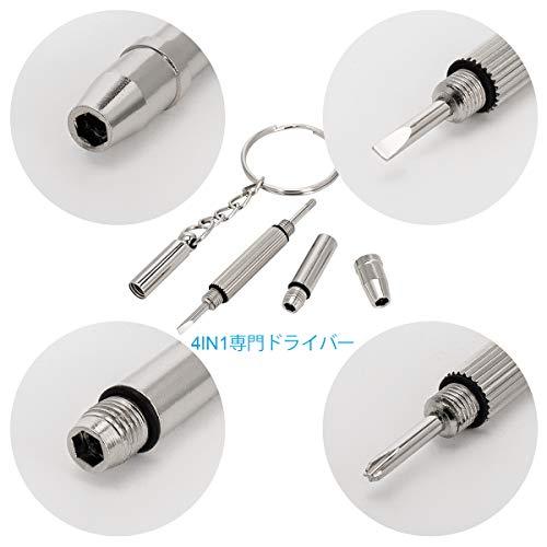 小ネジキット 1100個入り 小ネジセット 修理キット メガネ 腕時計 玩具 コンピュータ用ネジ＆ナットセット 小ネジ パーツ ナット 平ワッシ |  | 02