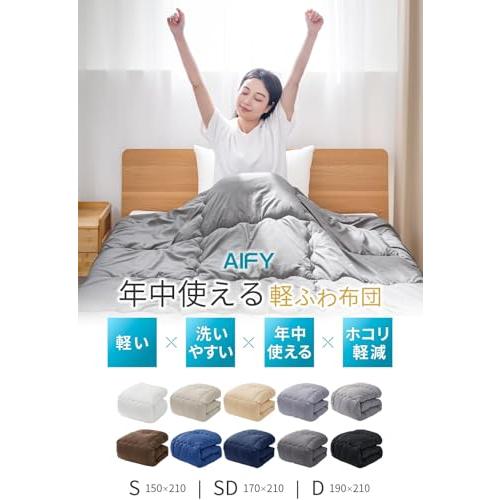 AIFY 掛け布団 シングル 150×210cm 合掛け・オールシーズン 洗える 秋冬 軽量 抗菌 防ダニ 通気 SEK認証グレー （約1.8K |  | 01
