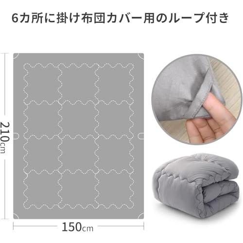 AIFY 掛け布団 シングル 150×210cm 合掛け・オールシーズン 洗える 秋冬 軽量 抗菌 防ダニ 通気 SEK認証グレー （約1.8K |  | 02