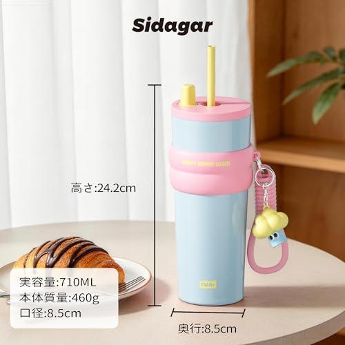 Sidagar 710ml 水筒 真空断熱タンブラー ステンレス製 再利用 ストロー