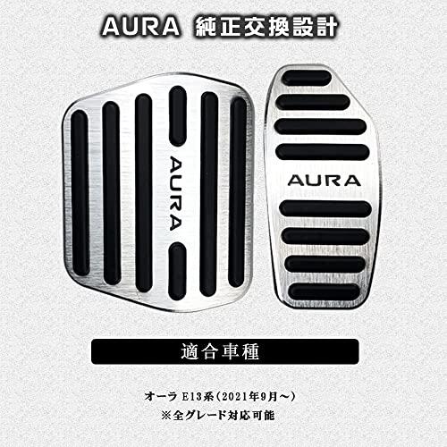 BOYOUS最新型日産 ノート 新型オーラ E13系（2021年9月〜） アルミ ペダル 工具不要 AURA 専用設計 ブレーキ アクセル カバ |  | 02