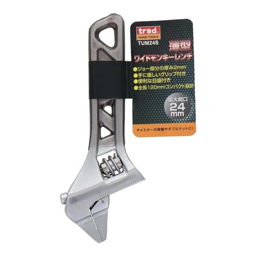 三共コーポレーション trad 薄型ワイドモンキーレンチ TUM24S |  | 01