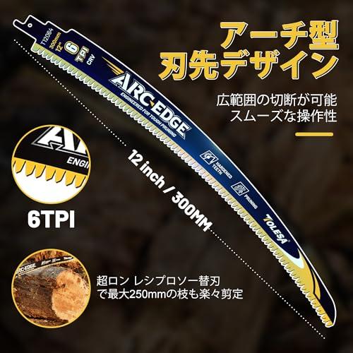TOLESA レシプロソー替刃 生木用 曲刃 全長300mm 6山 レシプロソー