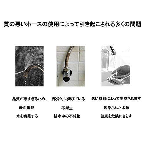 Lychee Light フレキパイプ水道用 水道管延長 取り付けホース ナットが厚くなった 接続用20CM-200CMフレキホース ステンレス |  | 01