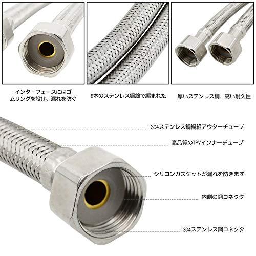 Lychee Light フレキパイプ水道用 水道管延長 取り付けホース ナットが厚くなった 接続用20CM-200CMフレキホース ステンレス |  | 02