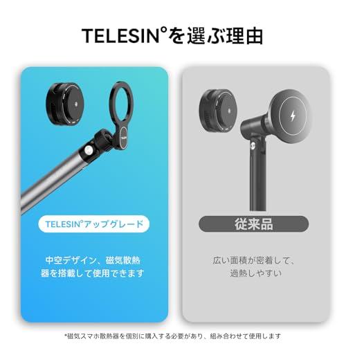 TELESIN° スマホスタンド 寝ながら タブレットスタンド スマホアーム