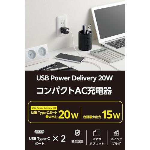 エレコム Type-C 充電器 20W USB PD対応 2ポート USB-C ×2ポート iPhone 16 15 14 Android 等対 |  | 01