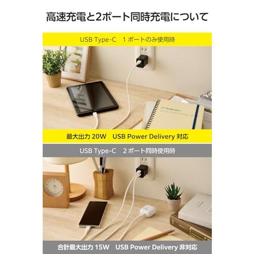 エレコム Type-C 充電器 20W USB PD対応 2ポート USB-C ×2ポート iPhone 16 15 14 Android 等対 |  | 02