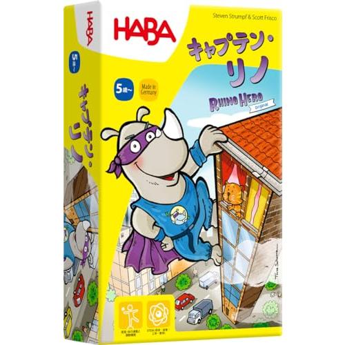 キャプテン・リノ (Super Rhino!) (日本版) カードゲーム | 