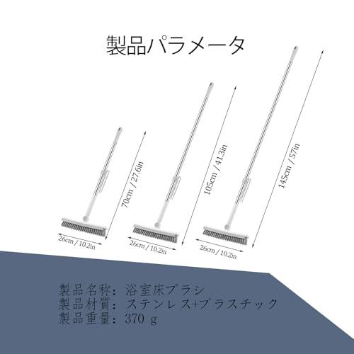 デッキブラシ 掃除用ブラシ 3in1 145cm ウォータースクレーパー 水切りワイパー 3段長さ調節 耐久性 ベランダ/玄関/床/屋外/庭園/ |  | 01