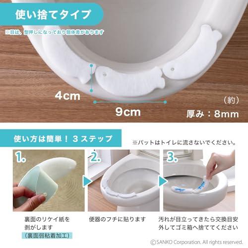 サンコー トイレ 汚れ防止 パット おしっこ吸うパット キレイまもりマス 小マス 14コ入 おしっこガード おしっこパッド 子供 シニア 飛び散 |  | 02