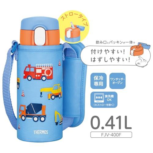 サーモス 水筒 真空断熱ストローボトル 410ml ブルー 子供用 通園通学 保冷専用 FJV-400F BL |  | 01