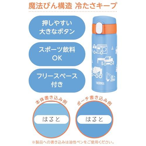 サーモス 水筒 真空断熱ストローボトル 410ml ブルー 子供用 通園通学 保冷専用 FJV-400F BL |  | 02