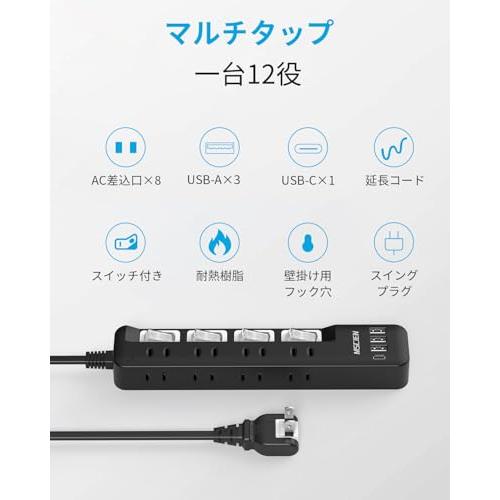Mscienエムサイン 電源タップ usb付き 8個AC口 1個usb-c 3個usb-a 延長コード 3m 雷ガード 蛸足 コンセント タップ |  | 01