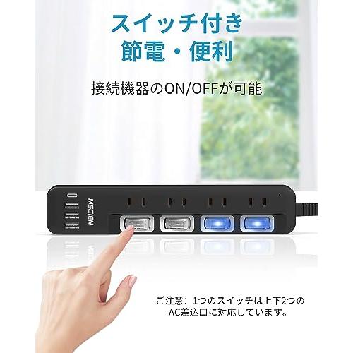 Mscienエムサイン 電源タップ usb付き 8個AC口 1個usb-c 3個usb-a 延長コード 3m 雷ガード 蛸足 コンセント タップ |  | 02