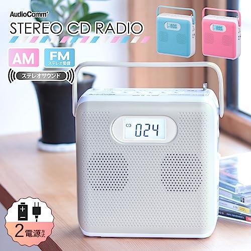 オーム電機AudioComm CDプレーヤー ポータブル ステレオ ラジオ 小型