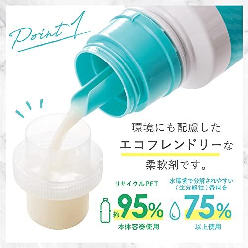 L'air De SAVON(レールデュサボン) レールデュサボン 液体 柔軟剤 イノセントタイム 500ml×960ml 大容量 詰替え せっ |  | 01